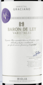 德雷男爵酒莊格拉西亞諾紅葡萄酒(Baron de Ley Varietales Graciano, Rioja DOCa, Spain)