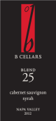 碧希樂25號混釀紅葡萄酒(B Cellars Vineyards Blend 25, Napa Valley, USA)