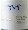 海洋特別珍藏梅洛干紅葡萄酒(Vina Mar Reserva Especial Merlot, Casablanca Valley, Chile)