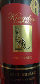 王国袋鼠西拉干红葡萄酒(Kingdom Kangaroo Shiraz, Riverland, Australia)