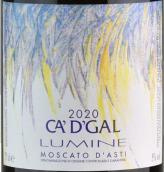 卡德加爾啟發(fā)莫斯卡托甜白葡萄酒(Ca' d'Gal Lumine, Moscato d'Asti DOCG, Italy)