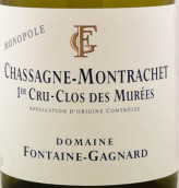 楓丹甘露酒莊穆雷（夏山-蒙哈榭一級園）白葡萄酒(Fontaine-Gagnard Clos des Murees, Chassagne-Montrachet 1er Cru, France)