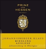 普林茨馮黑森約翰克勞斯精選雷司令甜白葡萄酒(Weingut Prinz von Hessen Johannisberger Klaus Riesling Auslese, Rheingau, Germany)