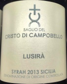 克里斯多坎波貝洛酒莊盧瑟西拉紅葡萄酒(Baglio del Cristo di Campobello Lusira Syrah, Sicily, Italy)