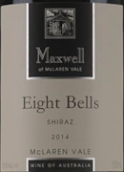 麥克斯韋八鈴西拉干紅葡萄酒(Maxwell Wines Eight Bells Shiraz, McLaren Vale, Australia)