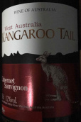 袋鼠尾赤霞珠紅葡萄酒(Kangaroo Tail Cabernet Sauvignon, Clare Valley, Australia)