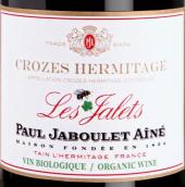 嘉伯樂酒莊杰勒紅葡萄酒(Paul Jaboulet Aine Les Jalets Rouge, Crozes-Hermitage, France)