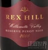 雷克斯山珍藏黑皮諾干紅葡萄酒(Rex Hill Reserve Pinot Noir, Willamette Valley, USA)