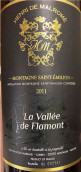馬爾羅梅酒莊弗萊蒙瓦爾干紅葡萄酒(Henri de Malrome La Vallee de Flamont, Montagne Saint-Emilion, France)