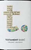 圣約酒莊巴比奇紅葡萄酒(Testament Babic, Sjeverna Dalmacija, Croatia)