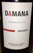 塔布拉酒莊達(dá)馬納陳釀紅葡萄酒(Bodegas y Vinedos Tabula Damana Crianza, Ribera del Duero, Spain)