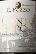 帕佐酒莊坎特盧波紅葡萄酒(Podere Il Pozzo Canto Lupo Rosso di Toscana IGT, Tuscany, Italy)