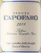 塔斯卡酒莊卡波法羅瑪爾維薩甜白葡萄酒(Tasca d'Almerita Tenuta Capofaro Malvasia Salina IGT, Sicily, Italy)