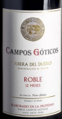 康伯格罗布莱12月干红葡萄酒(Campos Goticos Roble 12 Meses, Ribera del Duero, Spain)