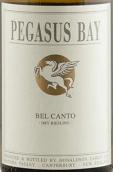 飛馬灣貝卡朵雷司令白葡萄酒(Pegasus Bay Bel Canto Dry Riesling, Waipara Valley, New Zealand)