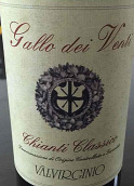 瓦夫吉尼奧酒莊蓋拉凡蒂紅葡萄酒(Valvirginio Chianti Galla Dei Venti, Chianti Classico, Italy)