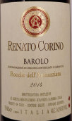 雷纳托克里诺酒庄安纳齐亚塔堡垒巴罗洛红葡萄酒(Renato Corino Rocche dell'Annunziata Barolo DOCG, Piedmont, Italy)