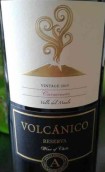 火山佳美娜干紅葡萄酒(Volcanico Carmenere, Mule Valley, Chile)