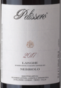 佩利賽羅酒莊內(nèi)比奧羅紅葡萄酒(Pelissero Nebbiolo, Langhe, Italy)