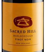 圣山橙標(biāo)黑皮諾干紅葡萄酒(Sacred Hill Orange Label Pinot Noir, Marlborough, New Zealand)