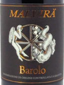 馬爾維納酒莊巴羅洛紅葡萄酒(Malvira Barolo DOCG, Piedmont, Italy)