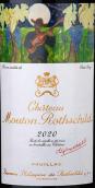 木桐酒莊紅葡萄酒(Chateau Mouton Rothschild, Pauillac, France)