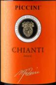 彼奇尼酒莊基安帝紅葡萄酒(Piccini Chianti, Tuscany, Italy)