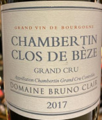 布魯諾·克萊爾酒莊（香貝丹-貝斯特級園）紅葡萄酒(Domaine Bruno Clair, Chambertin-Clos de Beze Grand Cru, France)