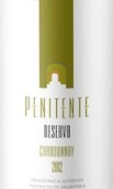 卡皮亞會(huì)士霞多麗干白葡萄酒(Cavas La Capilla Penitente Chardonnay, Mendoza, Argentina)