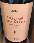 波卡斯珍藏紅葡萄酒(Pocas Reserva Tinto, Douro, Portugal)