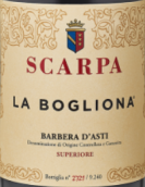 斯科帕酒莊博廖納巴貝拉超級紅葡萄酒(Scarpa La Bogliona Barbera d'Asti Superiore DOCG, Piedmont, Italy)