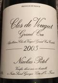 尼古拉斯寶德酒莊（伏舊特級園）干紅葡萄酒(Maison Nicolas Potel Clos de Vougeot Grand Cru, Cote de Nuits, France)