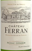 費(fèi)蘭酒莊白葡萄酒(Chateau Ferran Blanc, Pessac-Leognan, France)