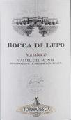 瑞斯卡酒莊狼口蒙特堡艾格尼科紅葡萄酒(Tormaresca Bocca di Lupo Castel del Monte Aglianico, Puglia, Italy)