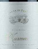 費(fèi)希納酒莊慕斯美琪埃特納珍藏紅葡萄酒(Tenuta di Fessina Il Musmeci Riserva Etna Rosso, Sicily, Italy)