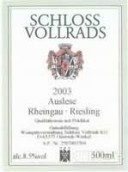 沃爾萊茨精選雷司令甜白葡萄酒(Schloss Vollrads Riesling Auslese, Rheingau, Germany)