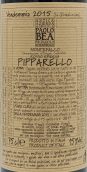 保羅貝亞酒莊皮帕雷洛珍藏紅葡萄酒(Paolo Bea Pipparello Montefalco Rosso Riserva, Umbria, Italy)