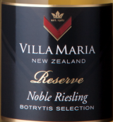 新瑪利莊園珍藏精選雷司令貴腐甜白葡萄酒(Villa Maria Reserve Botrytis Selection Noble Riesling, Marlborough, New Zealand)