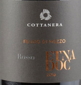 歌塔尼娜酒莊梅佐封地紅葡萄酒(Cottanera Feudo di Mezzo Etna Rosso, Sicily, Italy)