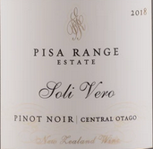 比薩谷酒莊索利維羅黑皮諾干紅葡萄酒(Pisa Range Estate Soli Vero Pinot Noir, Central Otago, New Zealand)