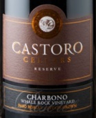 河貍沙幫樂干紅葡萄酒(Castoro Cellars Charbono, Paso Robles, USA)