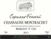 费雷里父子酒庄墨玑（夏山-蒙哈榭一级园）白葡萄酒(Domaine Capuano-Ferreri & Fils Morgeot, Chassagne-Montrachet 1er Cru, France)