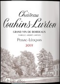 金露桐酒莊紅葡萄酒(Chateau Couhins-Lurton, Pessac-Leognan, France)