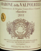 布里加德拉酒莊經(jīng)典阿瑪羅尼紅葡萄酒(Brigaldara Amarone della Valpolicella Classico DOCG, Veneto, Italy)