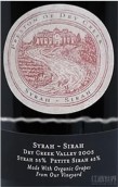 普雷斯頓西拉干紅葡萄酒(Preston of Dry Creek Syrah-Sirah, Dry Creek Valley, USA)