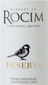 洛西姆珍藏干紅葡萄酒(Herdade do Rocim Reserva Red, Alentejo, Portugal)