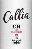 高麗雅霍伊霞多麗干白葡萄酒(Bodegas Callia Hoy Chardonnay, San Juan, Argentina)