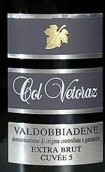 維托拉茲酒莊5號特釀極干型起泡酒(Col Vetoraz Cuvee 5 Extra Brut Valdobbiadene Prosecco DOCG, Veneto, Italy)