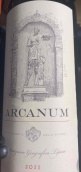 阿尔塞诺酒庄奥秘红葡萄酒(Tenuta di Arceno Arcanum Toscana IGT, Tuscany, Italy)