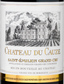 凱澤酒莊紅葡萄酒(Chateau du Cauze, Saint-Emilion Grand Cru, France)